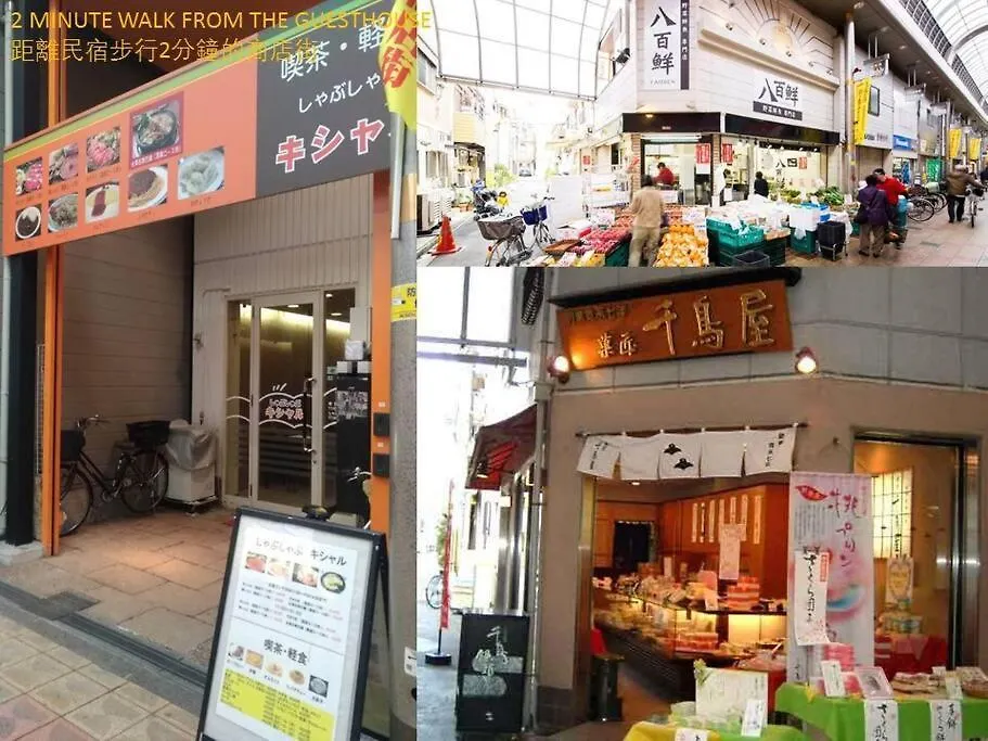 11 Min To Usj, 6 Min To Nanba, 3R House For Max 9 Apartment Osaka Japan