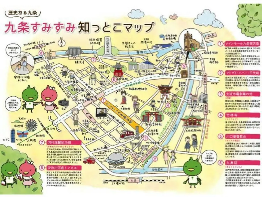 11 Min To Usj, 6 Min To Nanba, 3R House For Max 9 Apartment Osaka 0*,  Japan