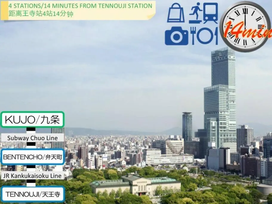 11 Min To Usj, 6 Min To Nanba, 3R House For Max 9 Apartment Osaka