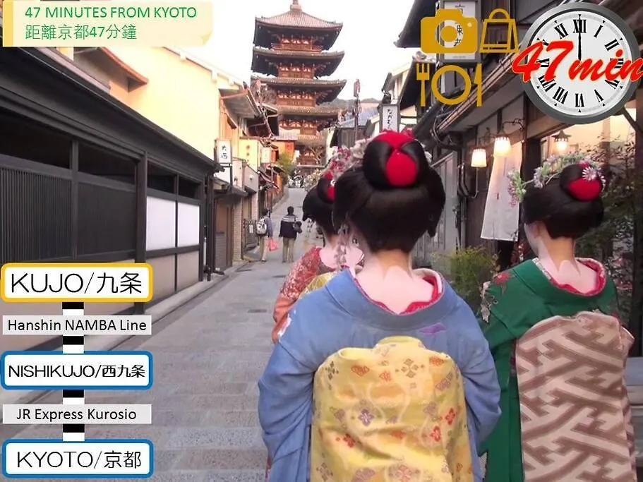 11 Min To Usj, 6 Min To Nanba, 3R House For Max 9 Apartment Osaka 0*,
